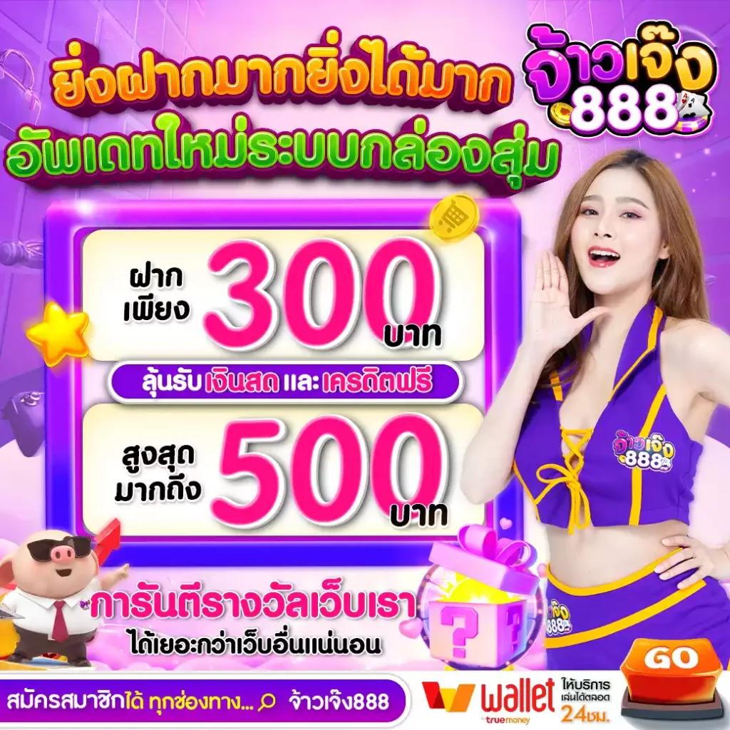 z16สล็อต เว็บเกมออนไลน์ยอดนิยม ระบบทันสมัย เล่นง่ายจ่ายจริง