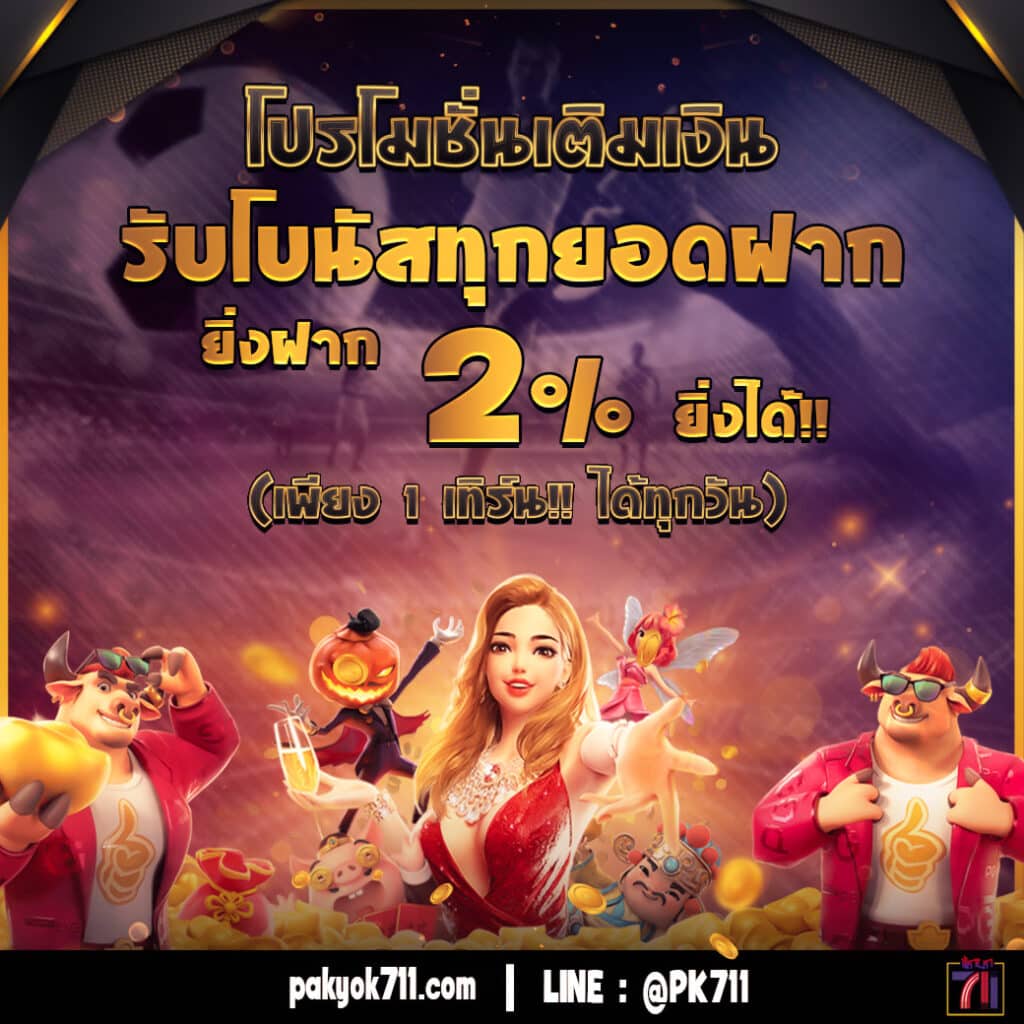 z16เครดิตฟรี58 เติมเต็มทุกความสนุกในคาสิโนออนไลน์ยอดนิยม