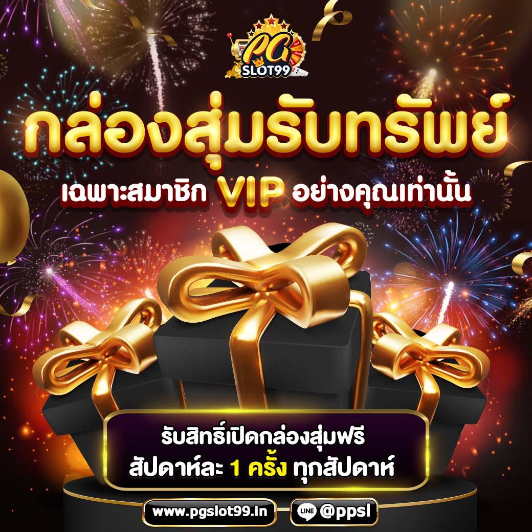 z8 สล็อต เว็บเกมออนไลน์บันเทิงยอดนิยมที่ดีที่สุดในไทย