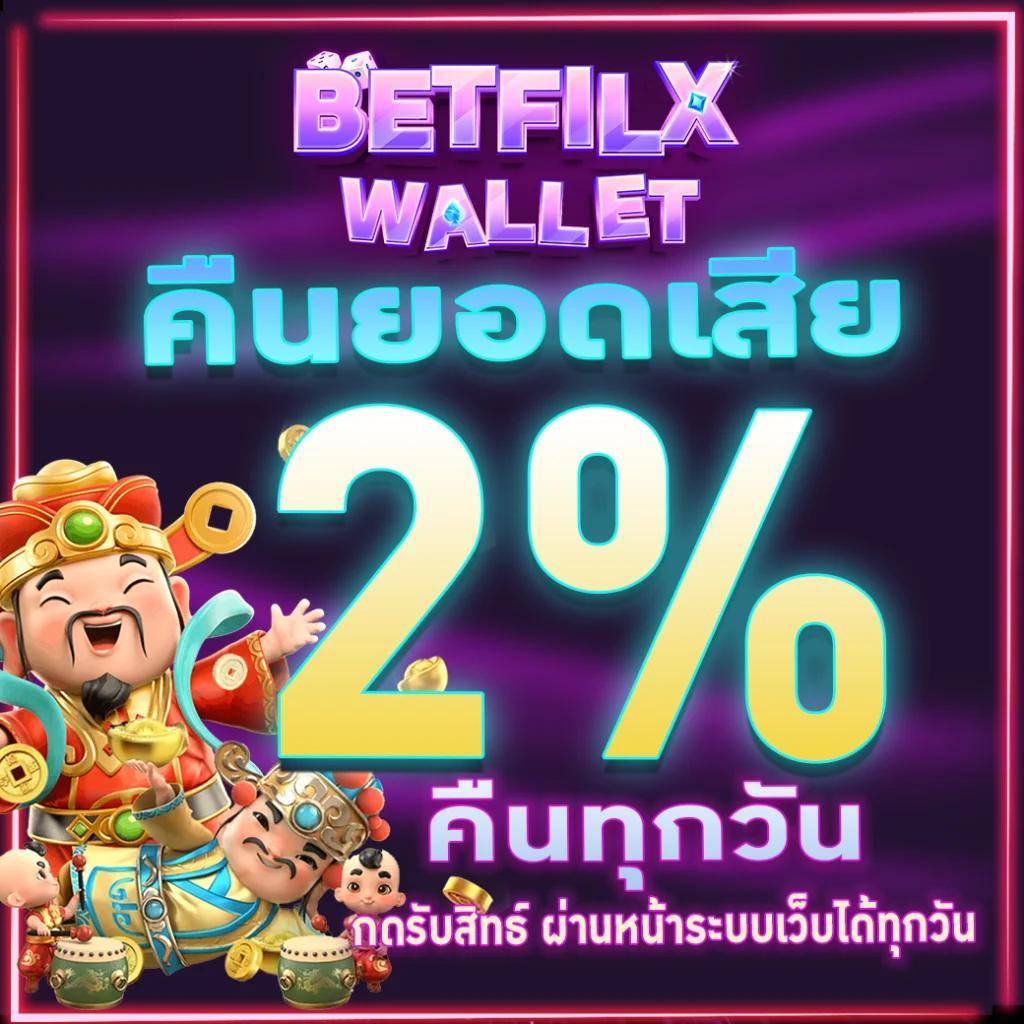 zeed365 wallet link ระบบพนันออนไลน์ครบวงจร ลุ้นรางวัลใหญ่สุดมันส์