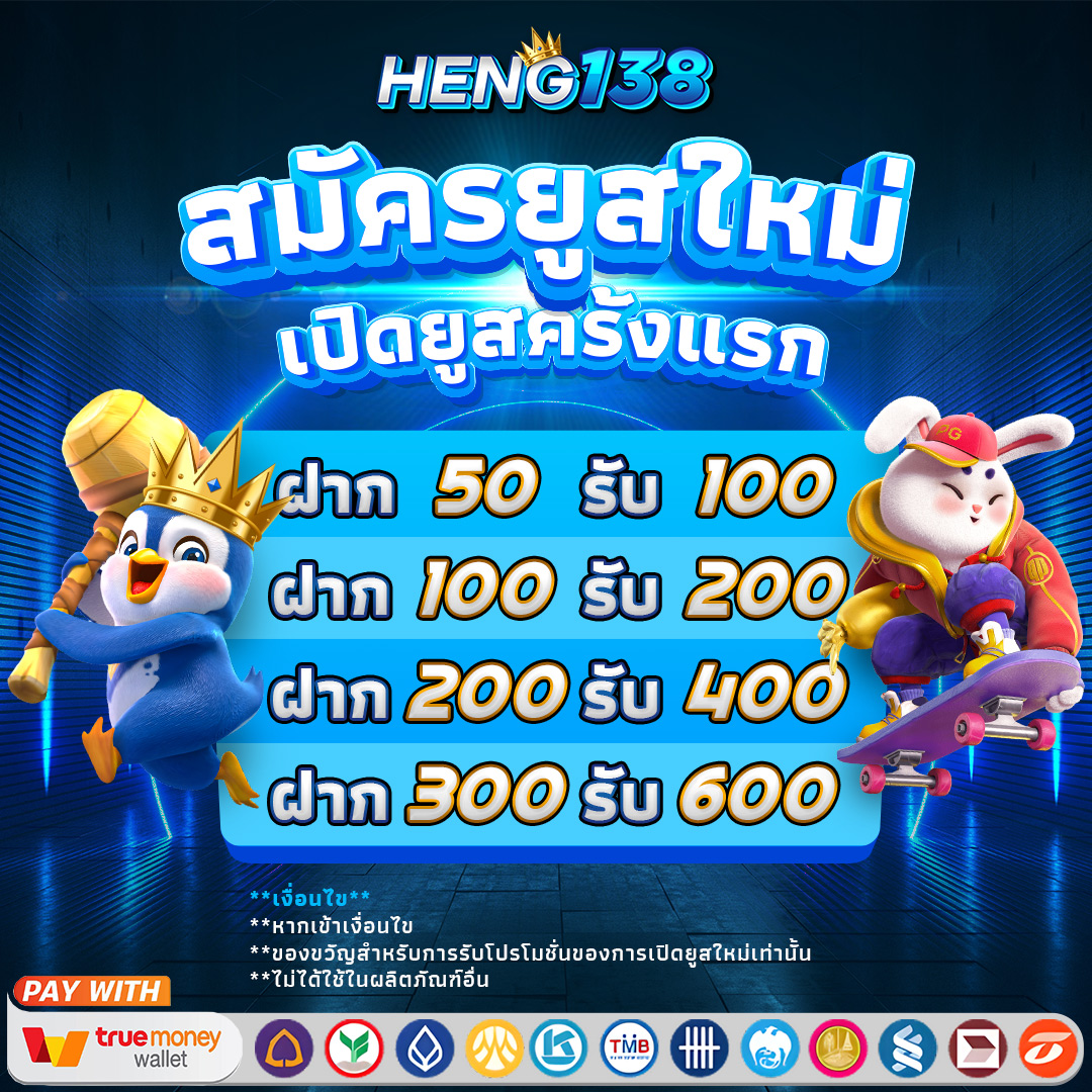 zola bet คาสิโนระบบใหม่ โปรโมชั่นแรง สมัครวันนี้รับโบนัสเต็ม ๆ