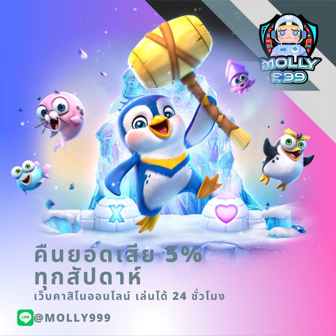 zukafun สล็อต เว็บใหญ่จ่ายจริง แตกง่าย บริการรวดเร็วปลอดภัย