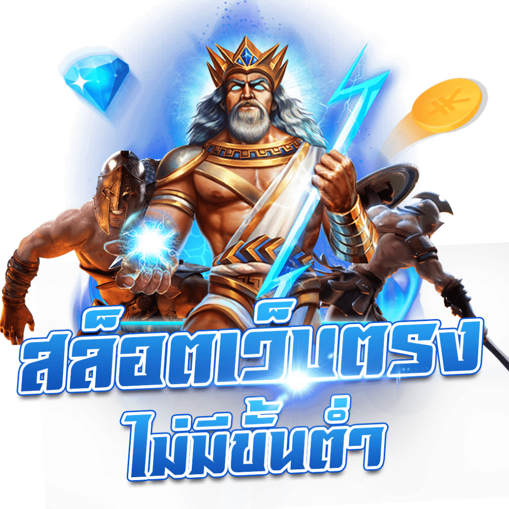 กงล้อ8888 คาสิโนครบวงจร โปรโมชั่นเด็ด ระบบทันสมัย เล่นง่ายที่สุด