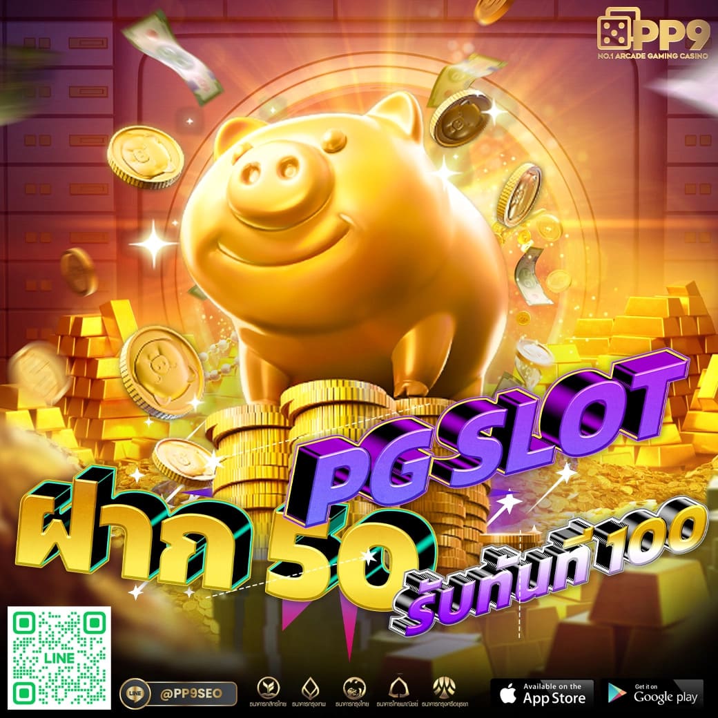กงล้อ 888 ศูนย์รวมเกมสล็อตออนไลน์อันดับ 1 ของไทย