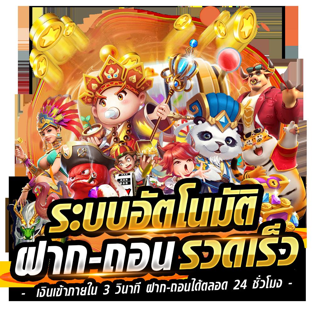 กงล้อ 88 คาสิโน เว็บตรงทันสมัย พร้อมโปรโมชั่นสุดเร้าใจ