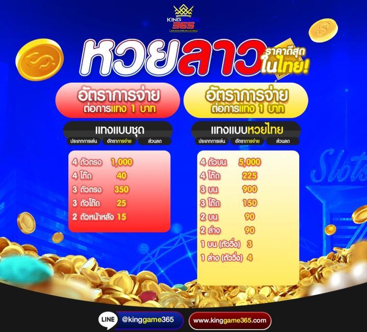 กรีนชีค แพลตฟอร์มคาสิโนออนไลน์ระดับพรีเมียมในไทย 2024
