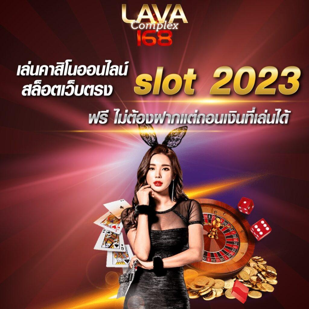 กรอกโค้ดรับเครดิตฟรี ทดลองเล่นพนันออนไลน์ ฟรีไม่มีเงื่อนไข