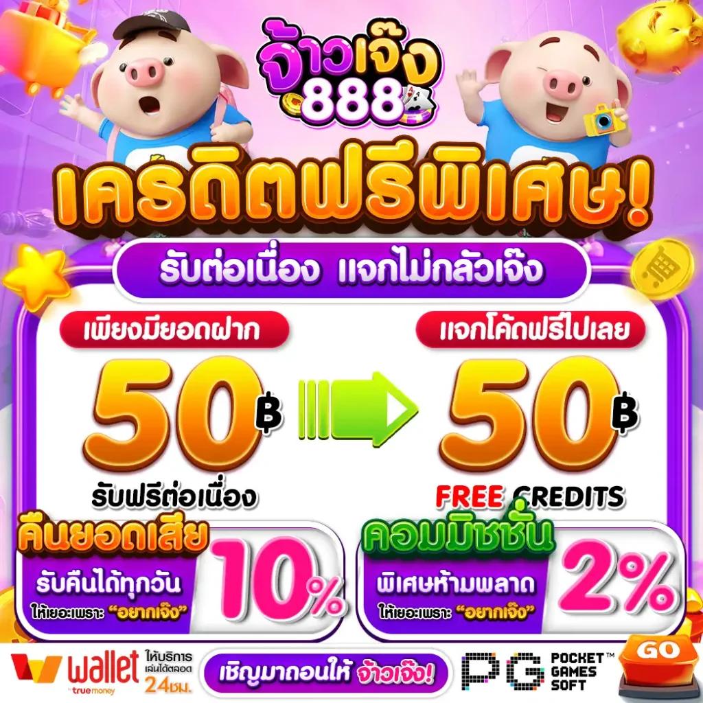 คิง ค อง PG คาสิโนออนไลน์ เว็บดัง จบรวยง่าย จ่ายจริงแน่นอน