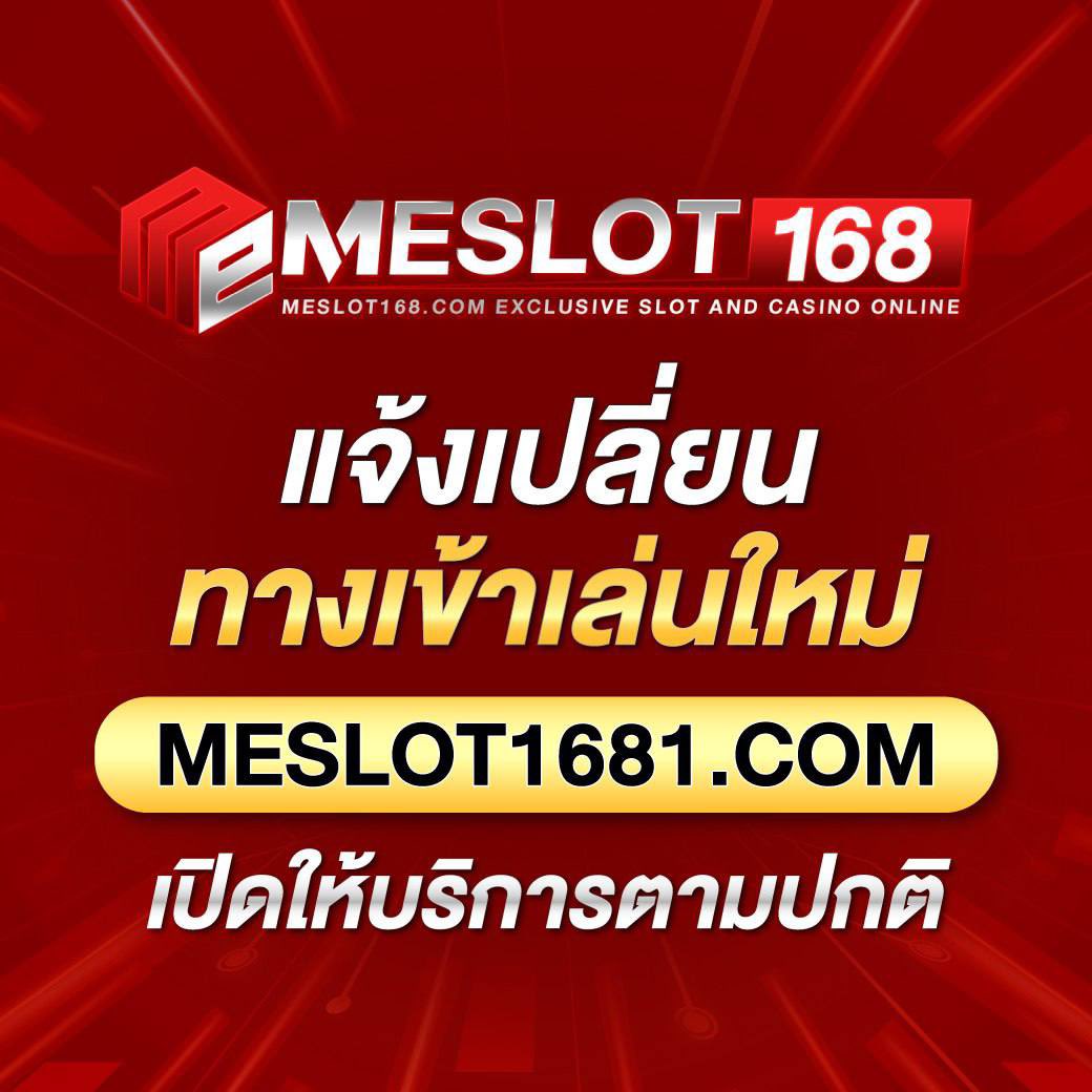 คิง ค อง สล็อต สมัครรับโบนัสคุ้มที่สุด ระบบฝากถอนง่ายมั่นใจ