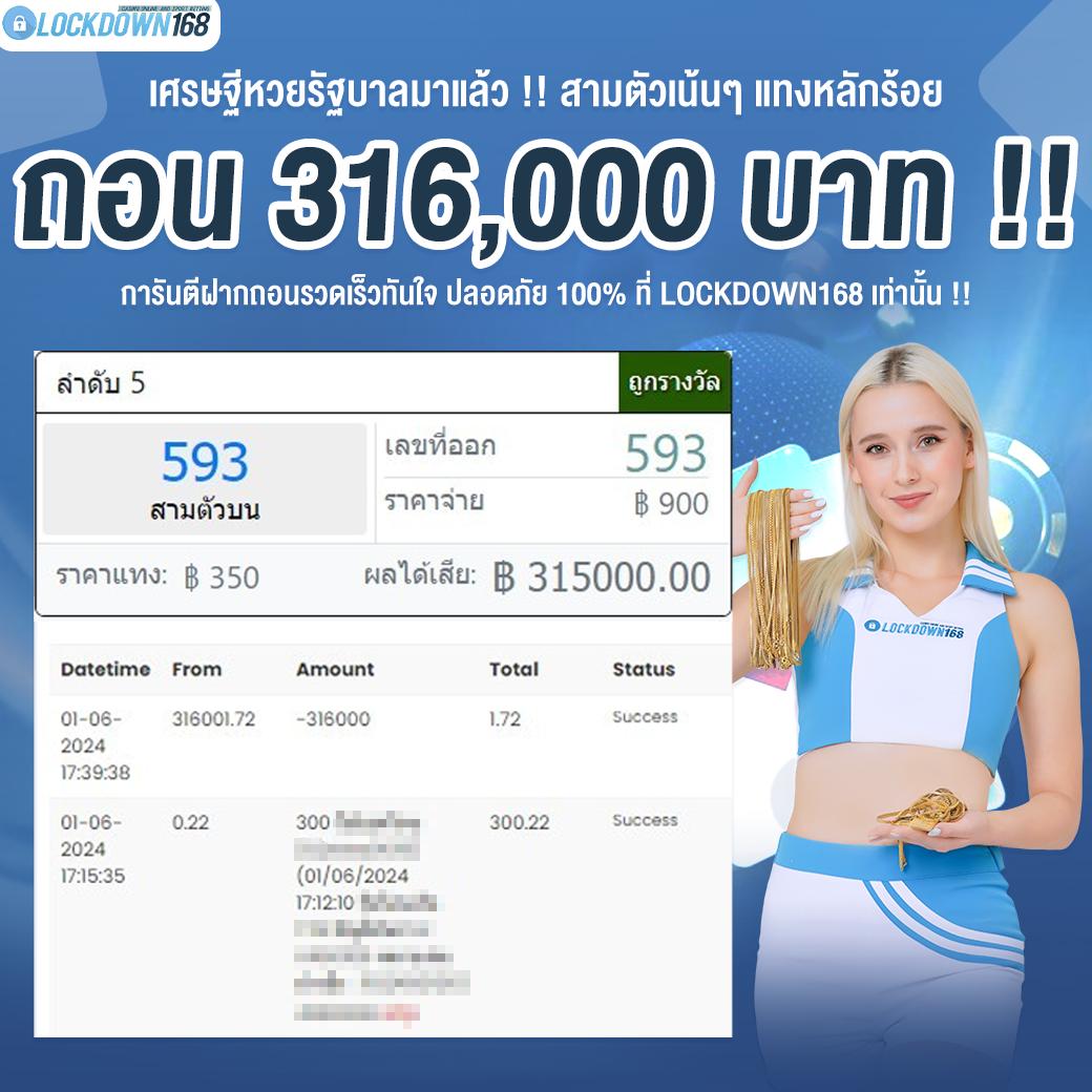 คิงคอง PG คาสิโนยอดนิยม เว็บตรง มั่นคง ปลอดภัยที่สุด