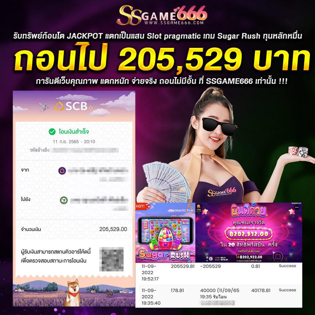 คิงคองสล็อต คาสิโนออนไลน์อันดับหนึ่งของไทย พร้อมโปรโมชั่นสุดคุ้ม