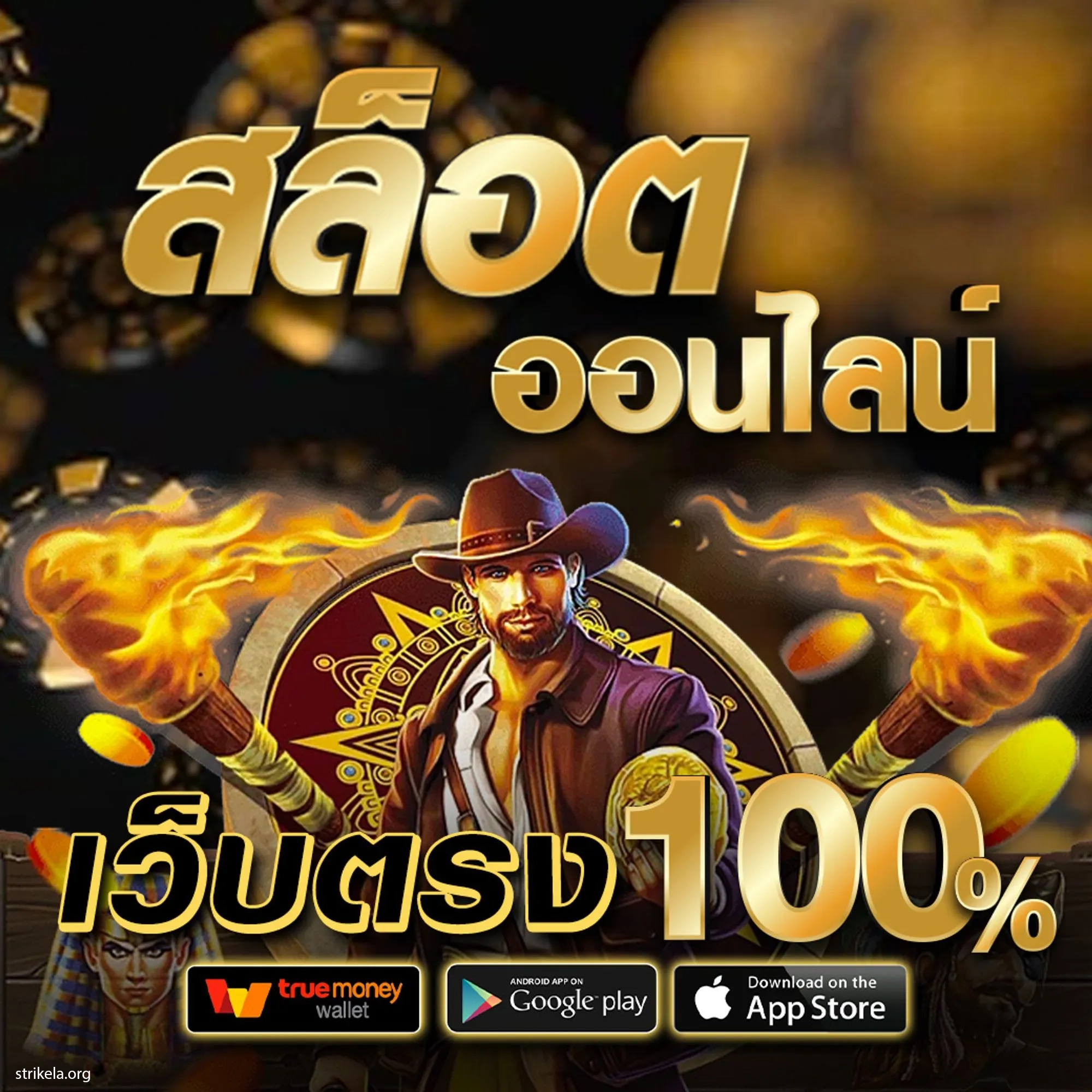 คิงสล็อต คาสิโนอันดับหนึ่ง เว็บสล็อตมาแรง เล่นง่าย จ่ายจริง