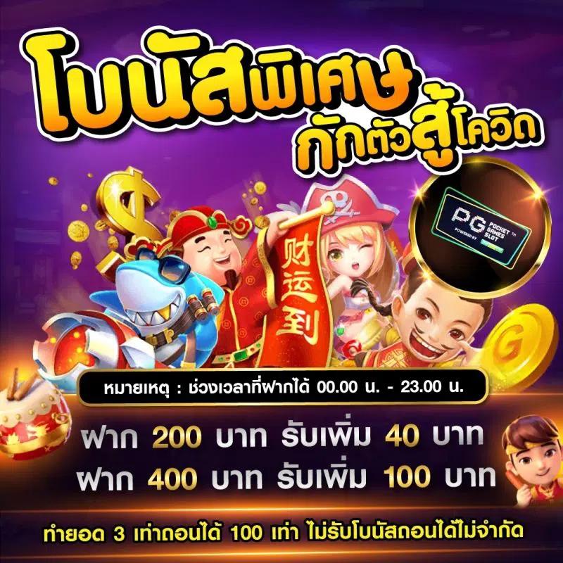คะแนนบอลสด888 เล่นง่าย ไม่มีสะดุด อัปเดตสดใหม่ทุกวัน