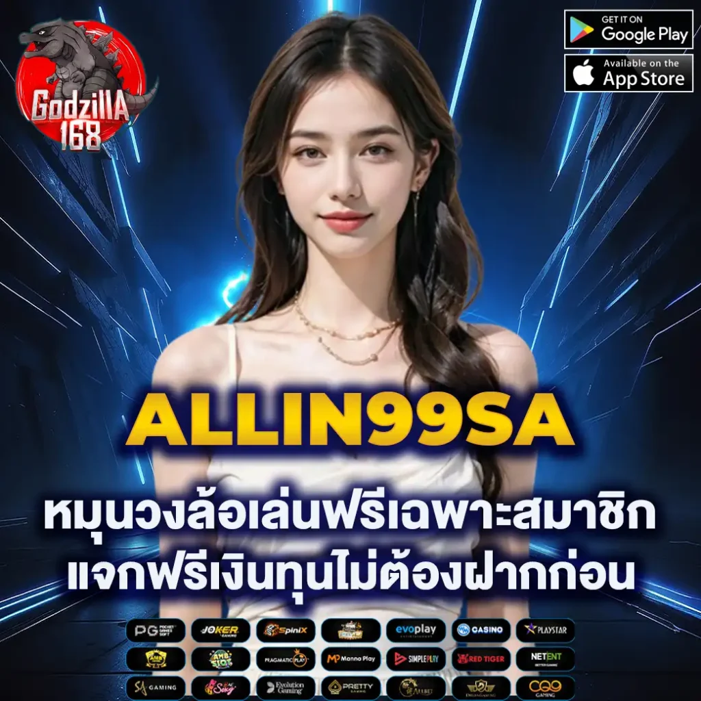 คะแนนผลบอลสด888 ระบบอัปเดตผลรวดเร็ว ครบเครื่องด้านกีฬาออนไลน์