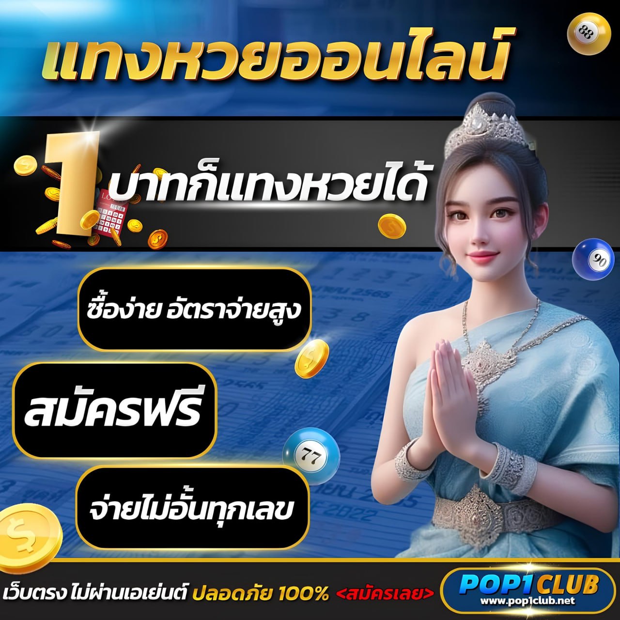 คาซ่าเคนท์ คาสิโนเว็บตรง ค้นพบสุดยอดเกมฮิตชิงรางวัลใหญ่