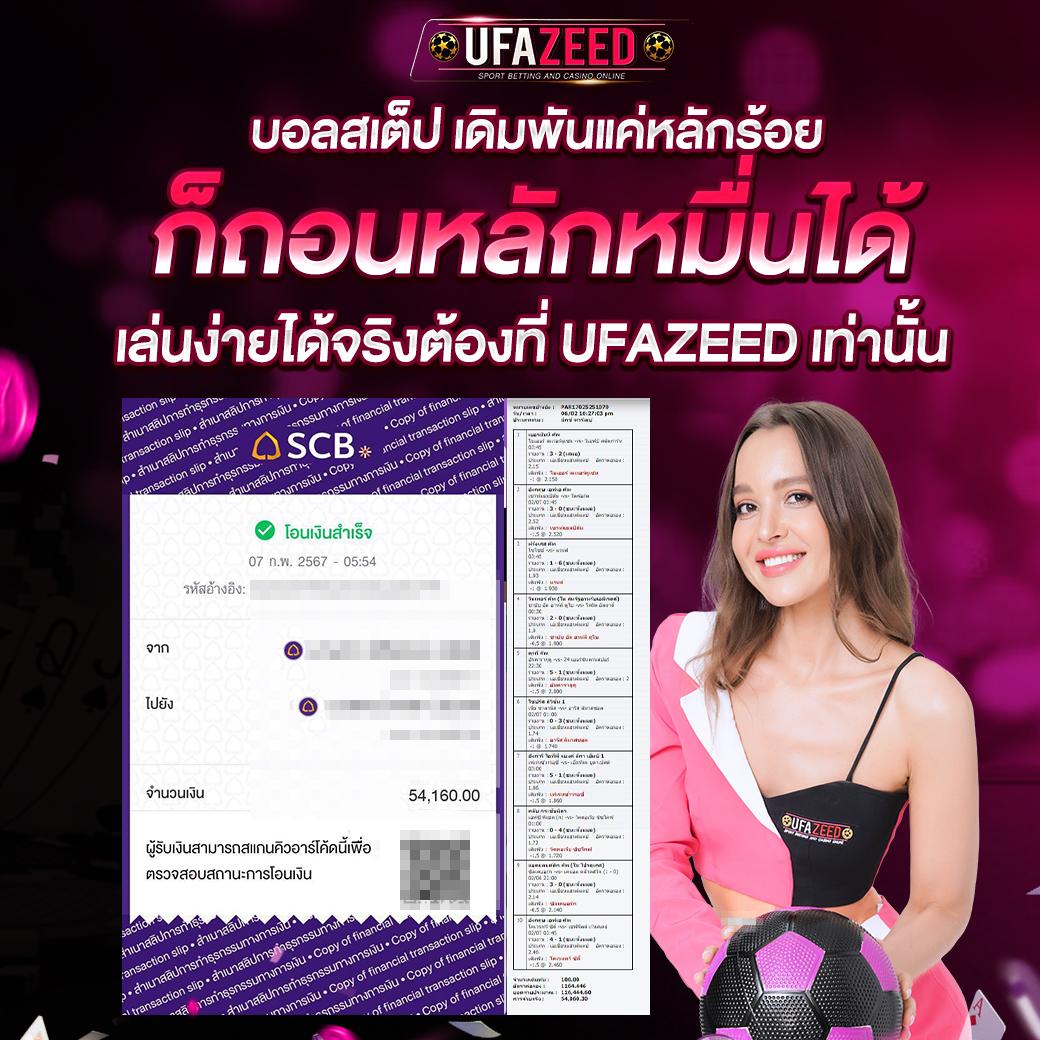ค่ายเกมสล็อต เว็บตรง แจกแจ็คพอตทันใจ ไม่มีขั้นต่ำ เล่นง่ายได้เงินจริง