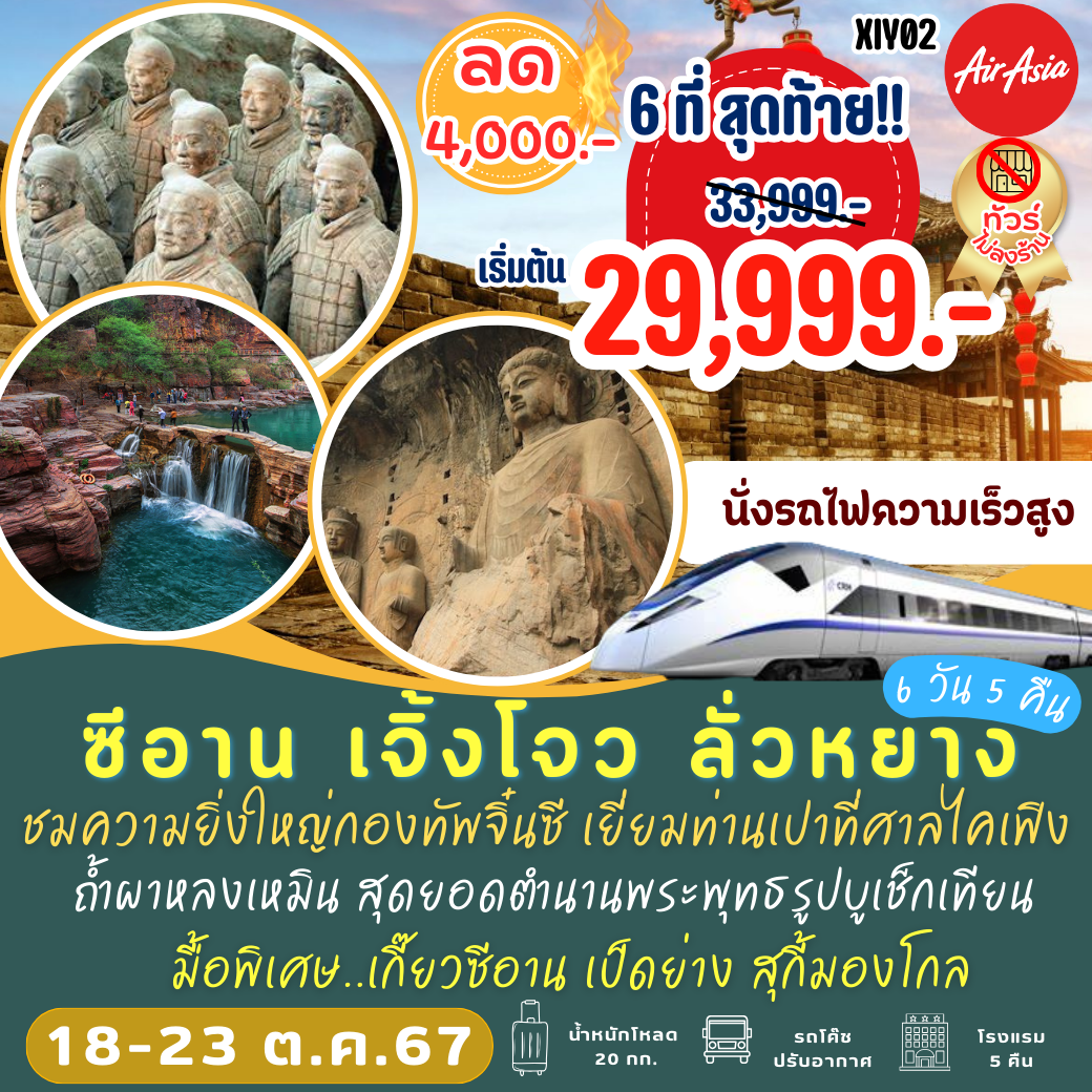 คาสิโนออนไลน์ 999 เล่นง่าย ได้เงินจริง สมัครรับโบนัสทันที