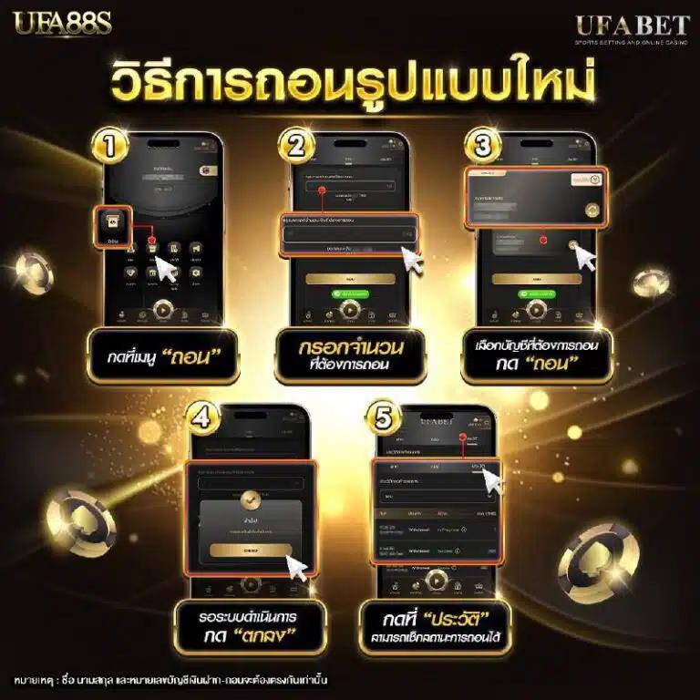 คาสิโนออนไลน์ PakYok24 รวมเกมใหม่ล่าสุดและโปรโมชั่นแรงในไทย