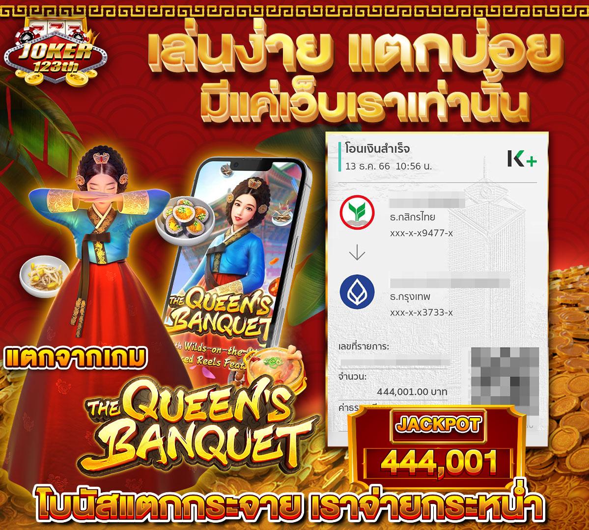 คาสิโนออนไลน์ บอลสดๆ เติมเต็มความสนุกและความตื่นเต้นอันดับ 1