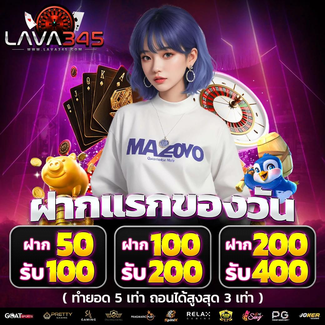คาสิโนออนไลน์ ผลบอลสด888ราคา เว็บเดิมพันทันสมัยอันดับ 1 ในไทย