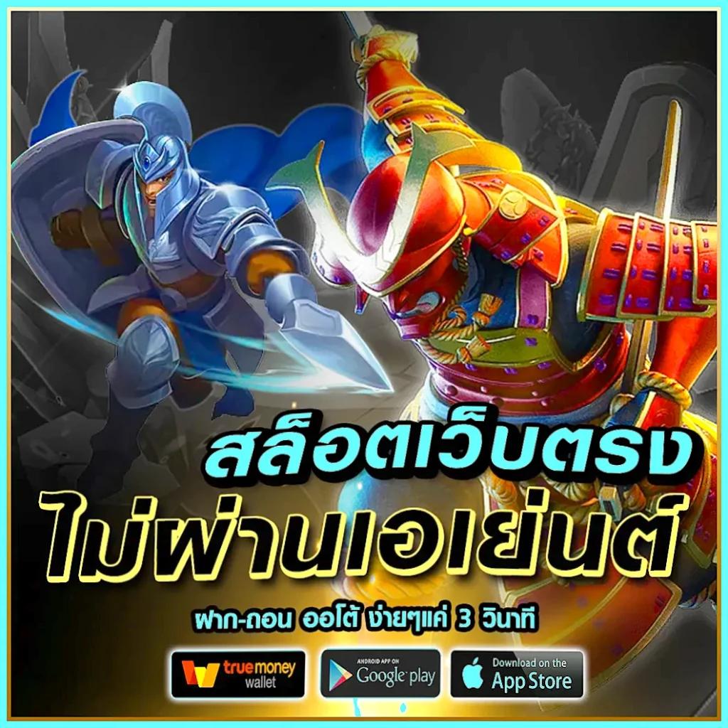 คาสิโนออนไลน์ ผลบอลสดgoalin เว็บตรงครบเครื่อง บริการทันใจ ระบบมั่นคง