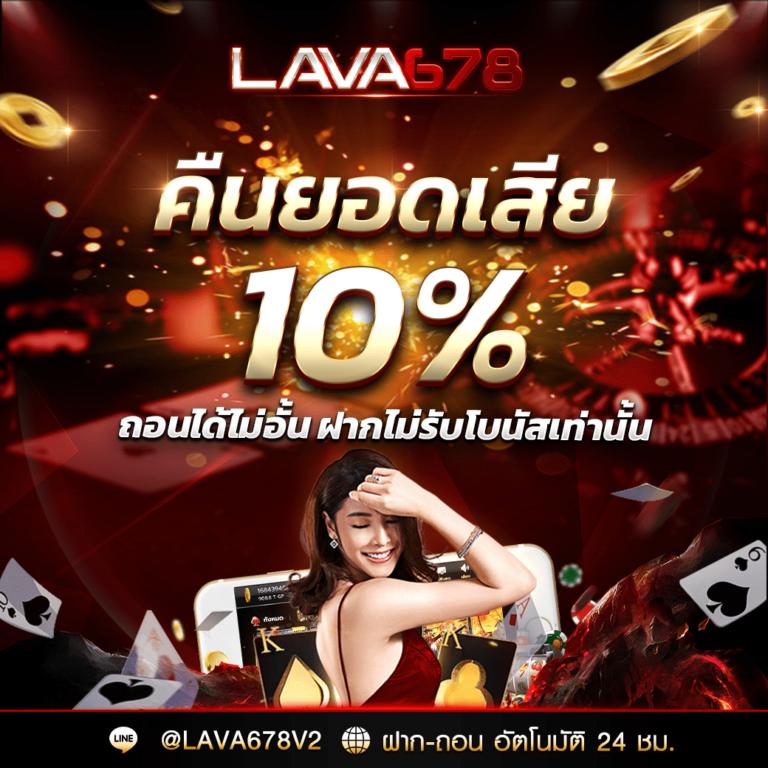 คาสิโนออนไลน์ ผลบอลสดพร้อมราคาวันนี้ อัปเดตรายละเอียดล่าสุด