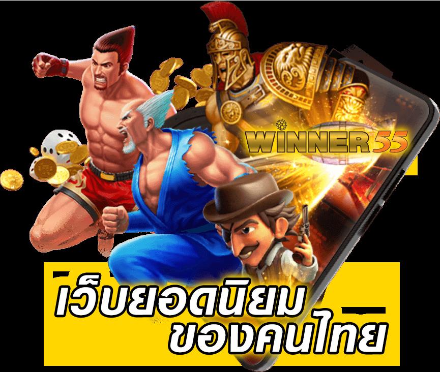คาสิโนออนไลน์ ผลบอลสดวีไอพี เปิดเดิมพันครบทุกประเภท 2024