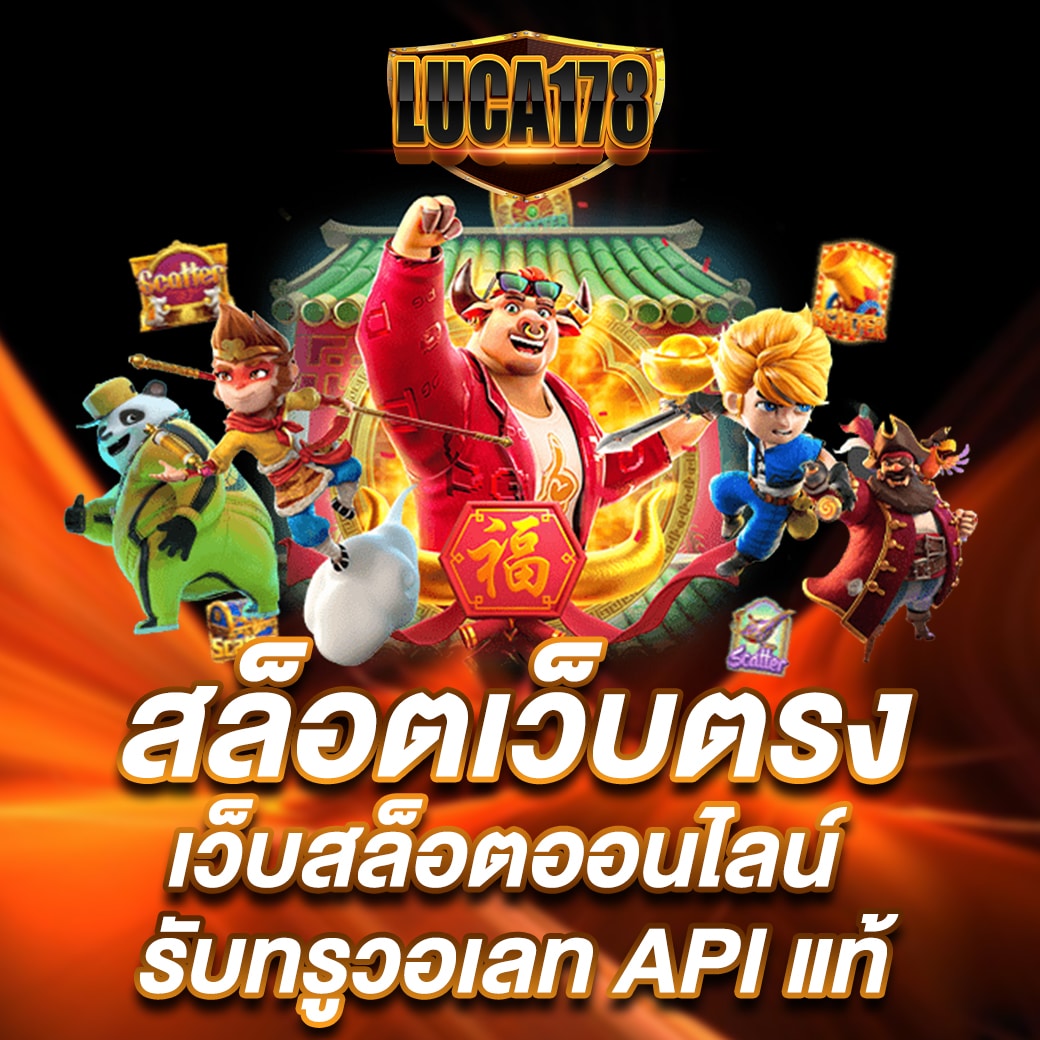 คาสิโนออนไลน์ทันสมัย รวมเกมใหม่ล่าสุด ขั้นต่ำ 1 บาท