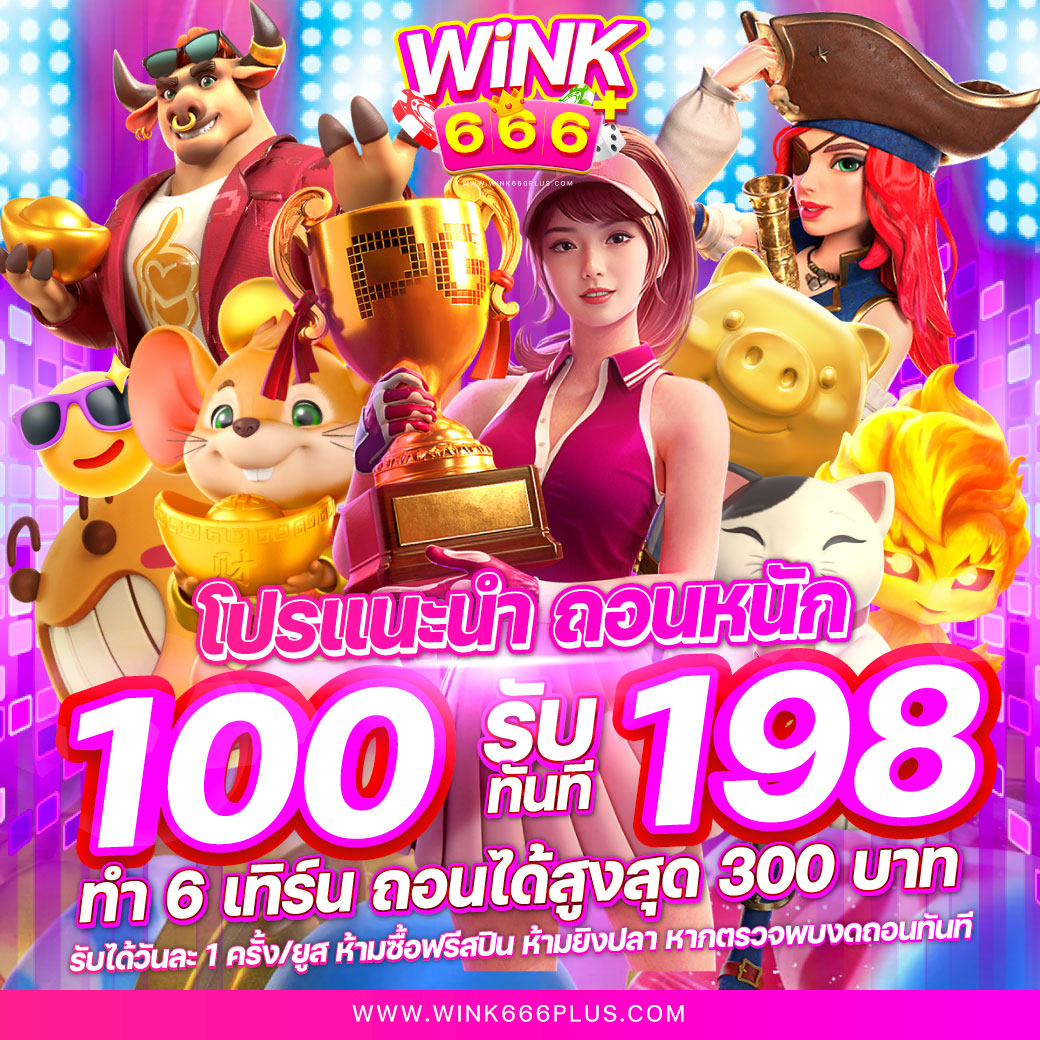 คาโกะโนยะ คาสิโนออนไลน์เล่นง่าย สนุกครบครัน ทันสมัยที่สุด