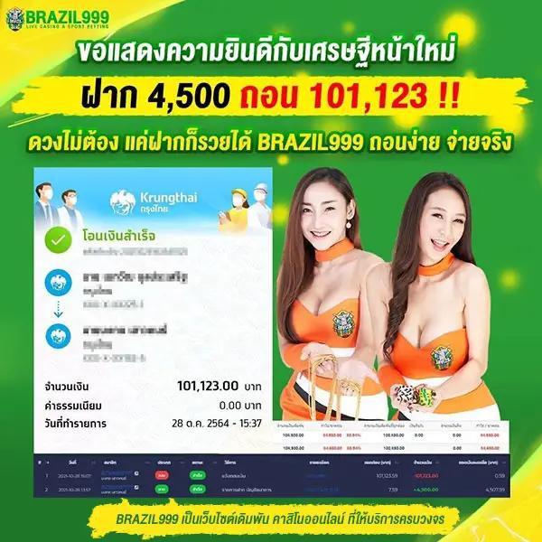 จี คลับ เว็บคาสิโนออนไลน์เจ้าใหญ่ที่สุดแห่งไทย 2024