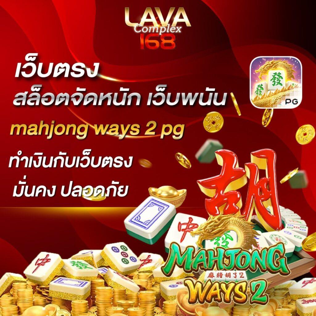 จับสลากออนไลน์ คาสิโนครบเครื่อง ระบบทันสมัย เล่นง่าย จ่ายจริง