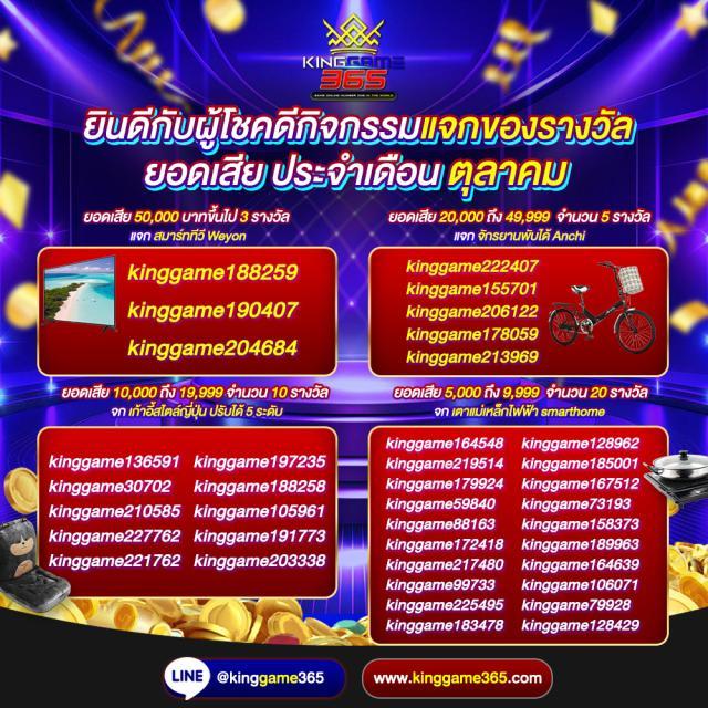 จ่ายไว หวย | คาสิโนเว็บตรง มาแรง ระบบฝากถอนเร็วทันใจ
