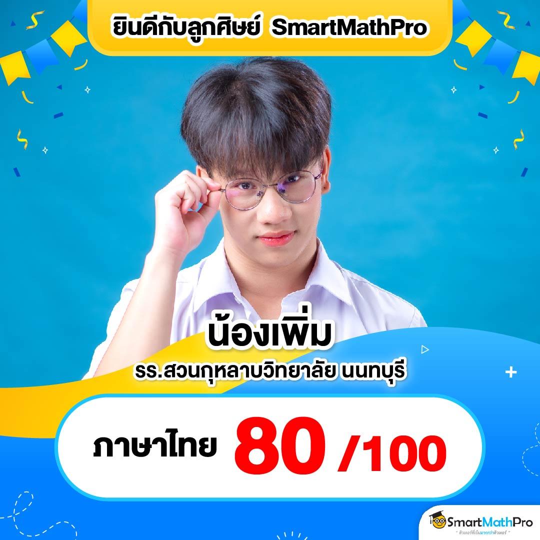 จ่ายไวพลัส คาสิโนเว็บตรง ระบบฝากถอนรวดเร็วที่สุดในไทย