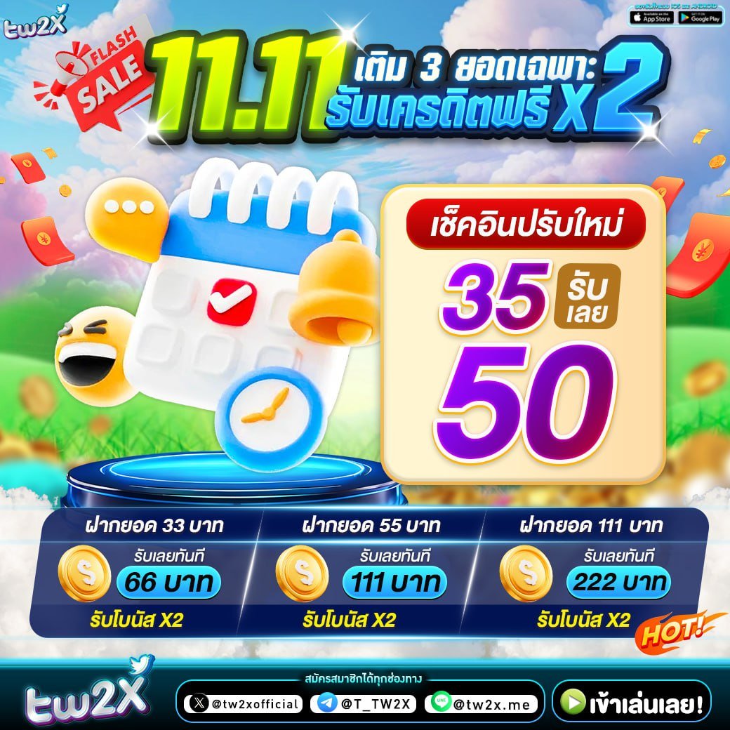 จ้าวเจ๊ง555 คาสิโนครบวงจร เติมเกมสนุกทุกวัน ฉับไว เล่นง่าย ระบบล้ำสมัย