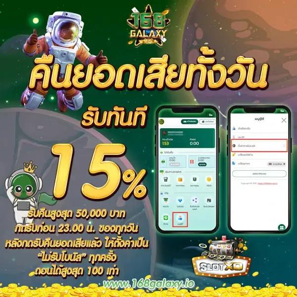 จ้าวเจ๊ง888 คาสิโนออนไลน์ยอดนิยม สมัครง่าย แจกจริง โบนัสเต็ม