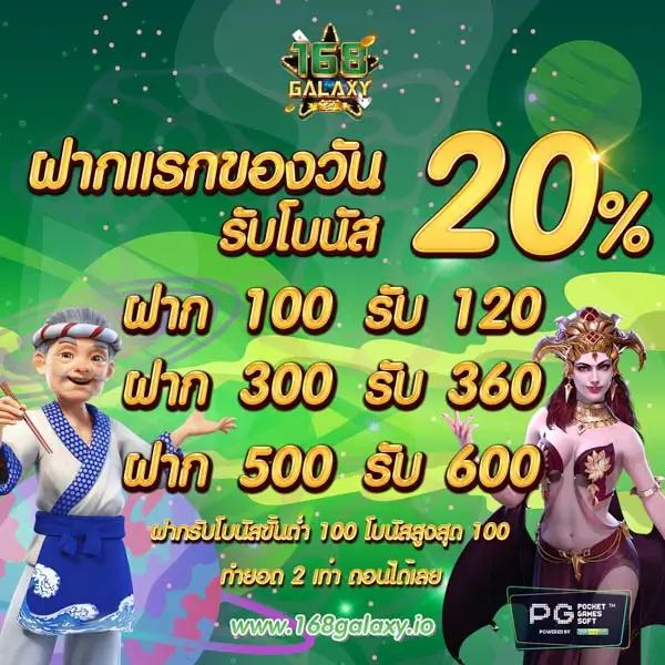 ชุปเปอสล๊อต369 เว็บตรงสล็อตแตกง่าย จ่ายจริงไม่มีขั้นต่ำ