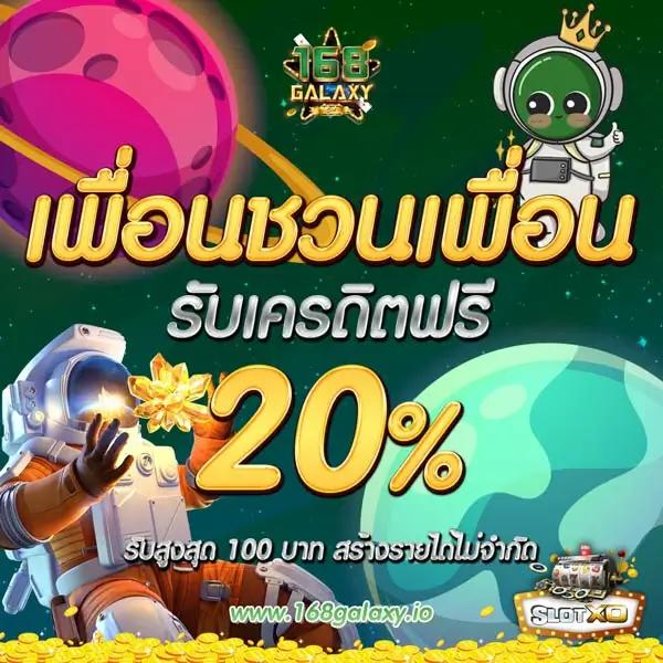 ชุมชนสล็อตออนไลน์ เว็บตรงโบนัสแตกง่าย พร้อมโปรโมชั่นเต็มรูปแบบ