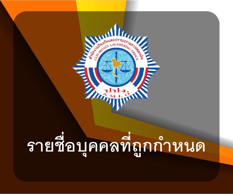 ชาเนสที คาสิโนออนไลน์ครบวงจร มาตรฐานสากลในไทย