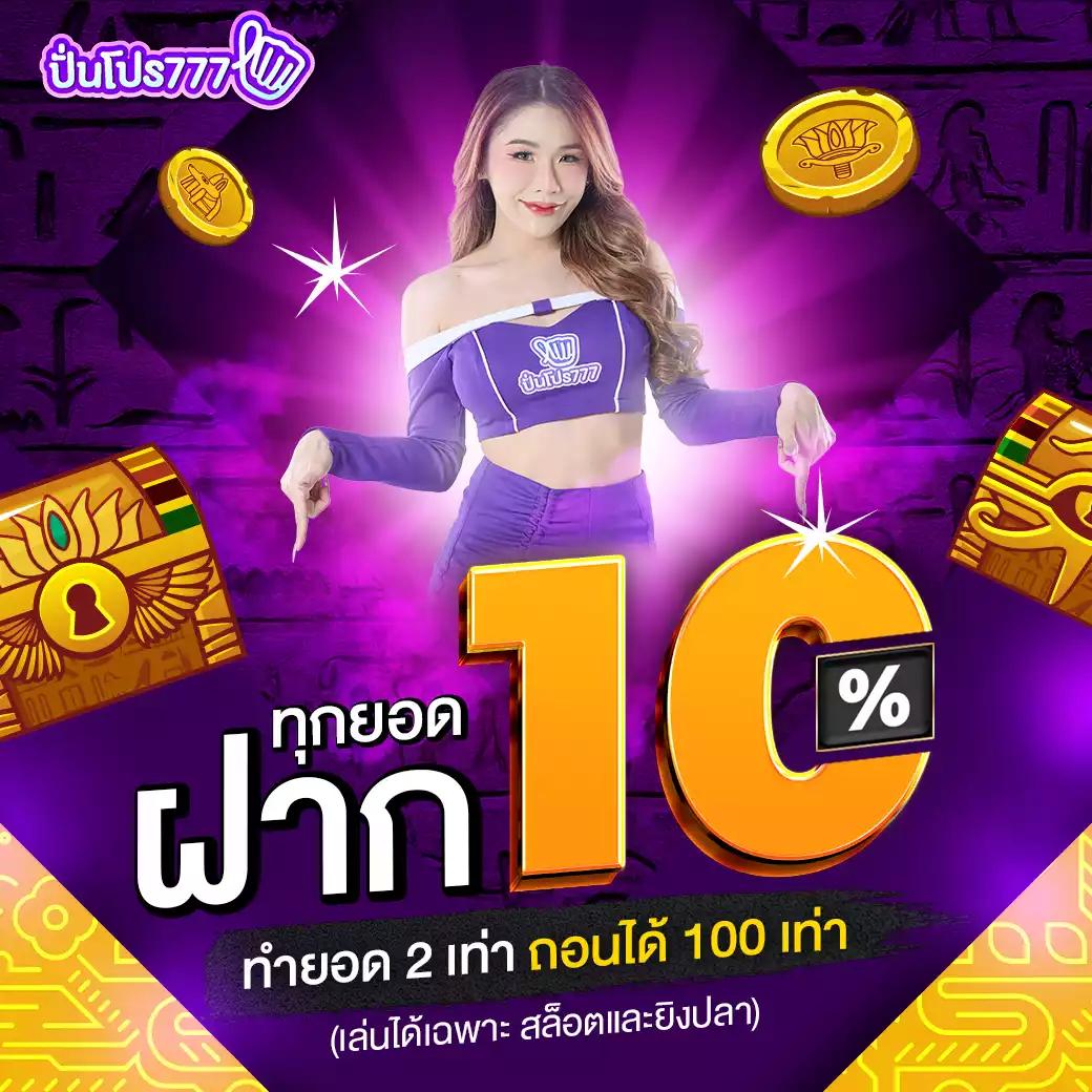 ซุปเปอร์ พีจี1688 คาสิโนออนไลน์อันดับหนึ่ง รวมเกมดังแห่งปี
