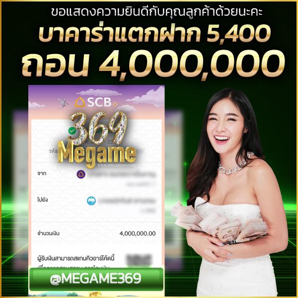 ซุปเปอร์pg เว็บคาสิโนออนไลน์ยอดนิยม ระบบทันสมัย จ่ายจริงมั่นใจ