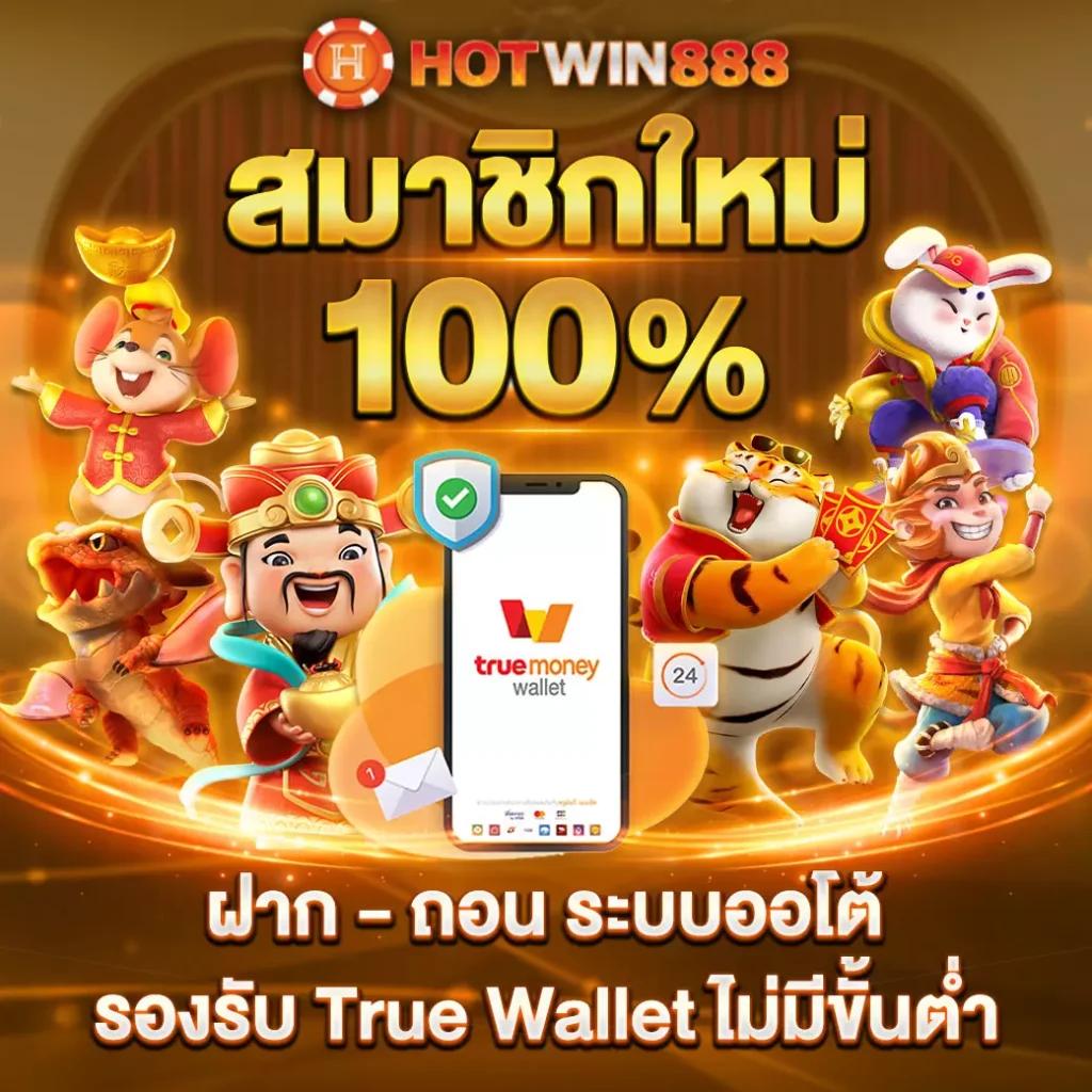 ซุปเปอร์สล็อต1688 เว็บสล็อตใหม่ล่าสุด แจกโบนัสไม่อั้น        