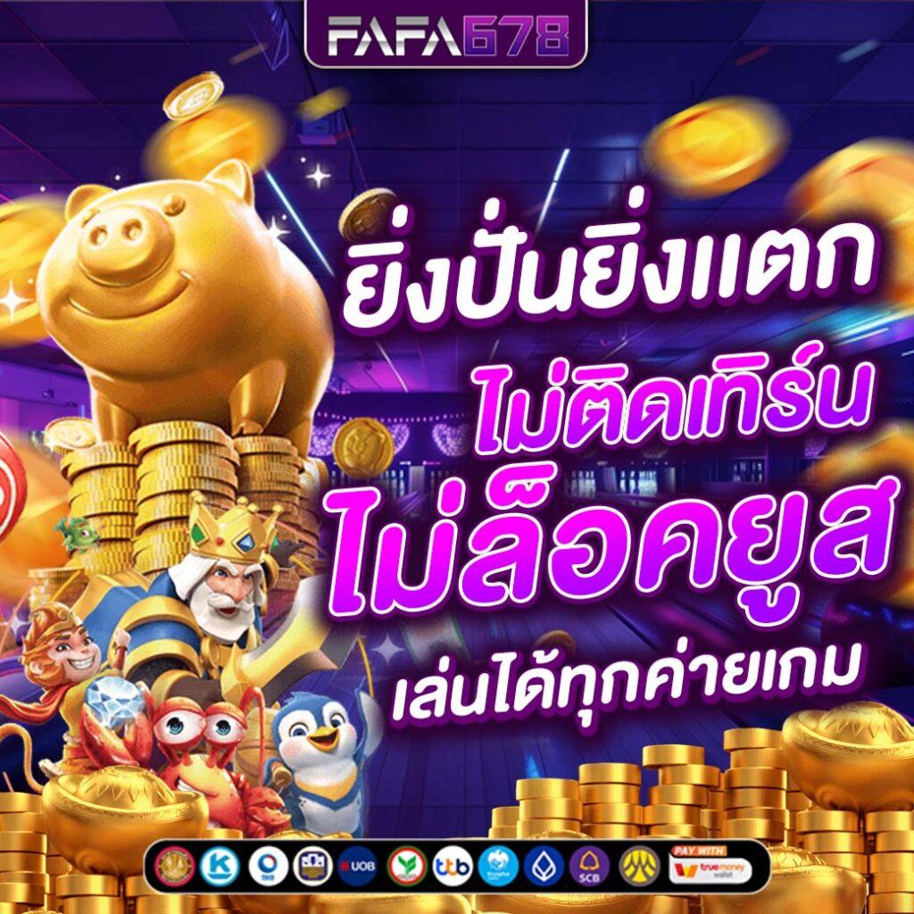 ซุปเปอร์สล็อตmax ศูนย์รวมเกมสล็อตสร้างรายได้เจนใหม่ ล่าสุด2024