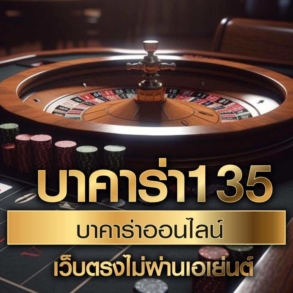 ซื้อหวยดอทคอม สมัครง่าย เดิมพันไม่มีขั้นต่ำ ระบบทันสมัยความนิยมสูงในปี 2024