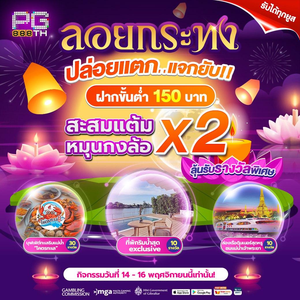 ดู บอล สด 7m คาสิโนสด ระบบออโต้ เดิมพันง่าย มั่นใจทุกการเล่น