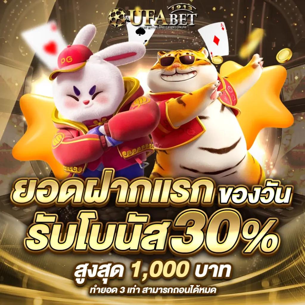 ดู บอลวันนี้ คาสิโนอันดับหนึ่ง เว็บตรง ไม่ผ่านเอเย่นต์ 2024