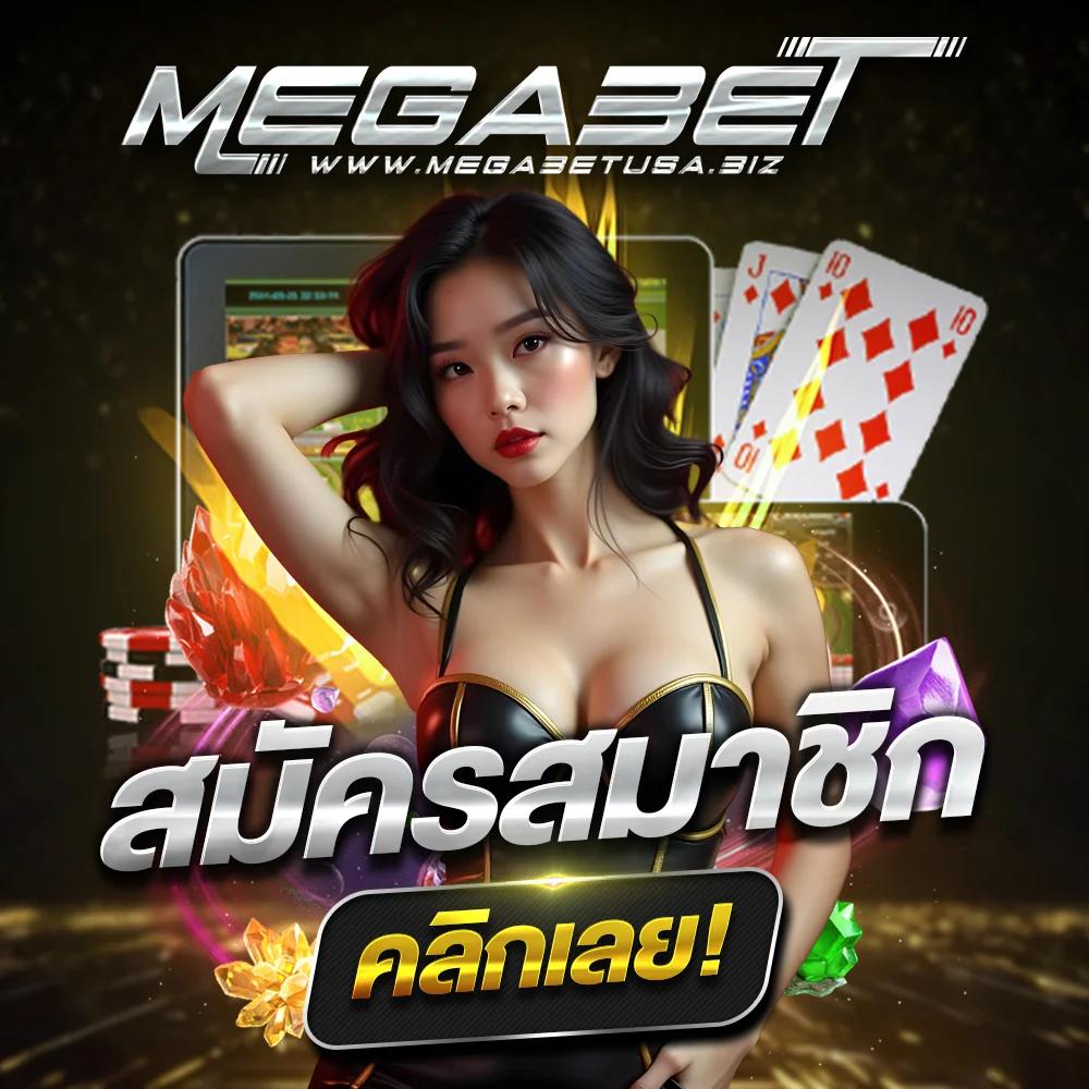 ดู บาสสด คาสิโนออนไลน์อันดับหนึ่ง พร้อมเครดิตฟรี 2024