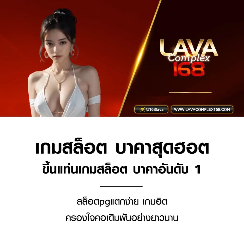 ดูบอล77 คาสิโนออนไลน์อันดับหนึ่ง เว็บตรงมั่นคง ปลอดภัย 100%