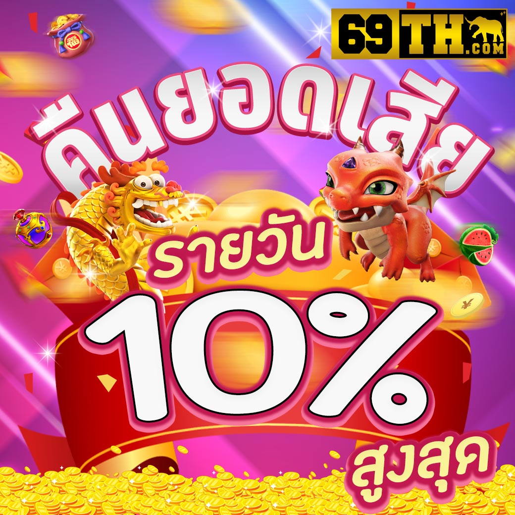 ดูบอล7m คาสิโนออนไลน์ชั้นนำ แทงบอลออนไลน์ครบวงจร ฟรีโบนัส 100%