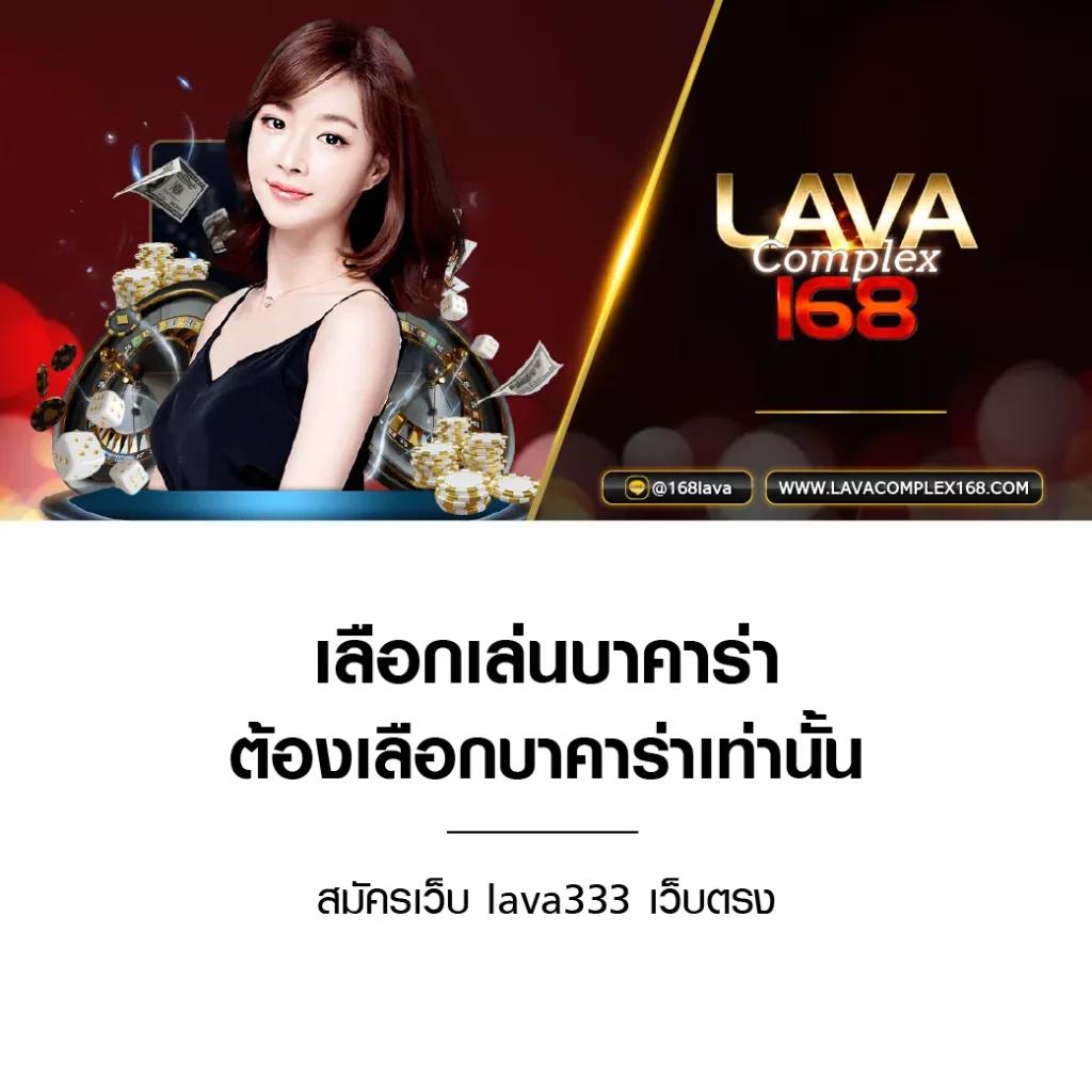 ดูบอล888 คาสิโนออนไลน์ครบวงจร จ่ายจริง มั่นใจทุกการเดิมพัน