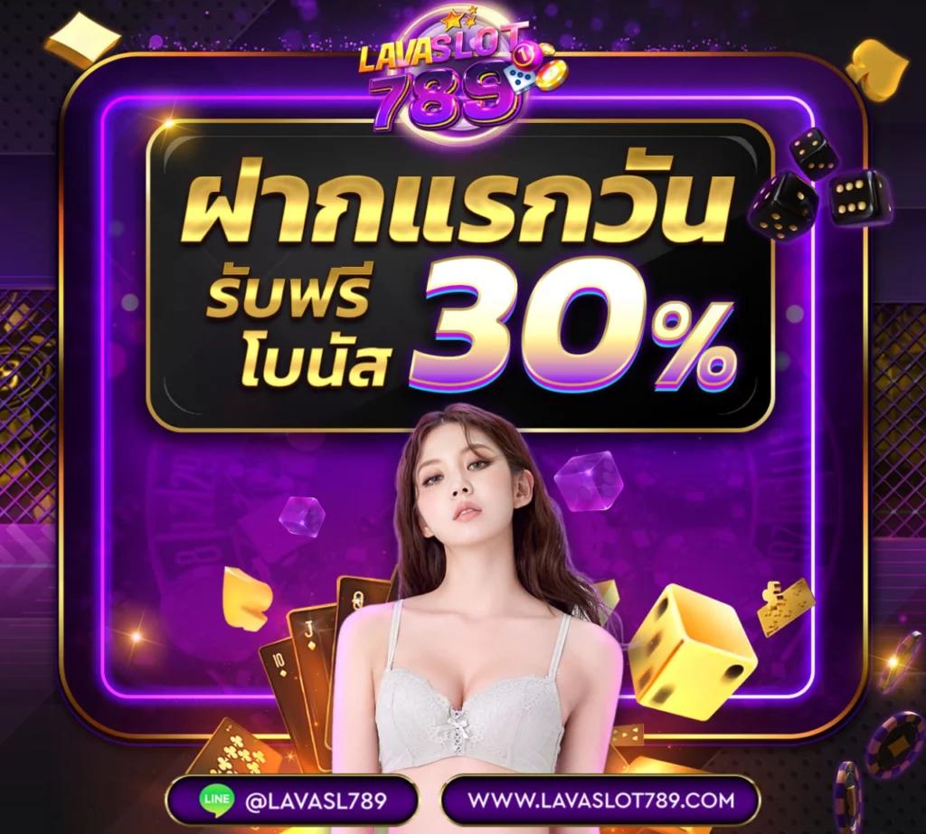 ดูบอล88 เว็บคาสิโนยอดนิยม เว็บตรงแตกง่าย ฝากถอนไวในไทย